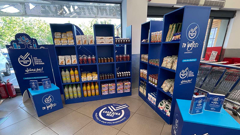 ΕΛΛΑ-ΔΙΚΑ ΜΑΣ και σούπερ μάρκετ Θανόπουλος προχωρούν σε νέα συνεργασία